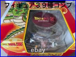 Dragon Ball Z Ultra Rare display case Figure Shenron Goku Vintage Set Lot Rare